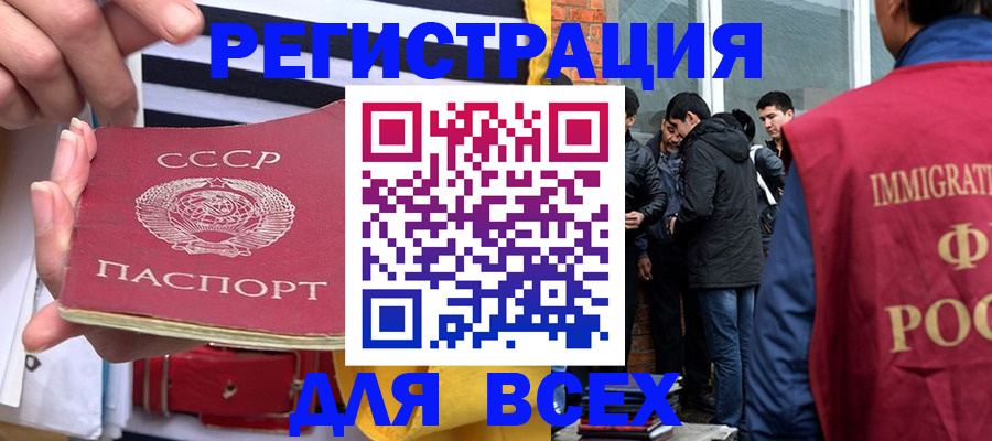 прописка для школы в Малой Вишере